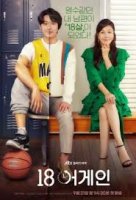 Yana 18 seriali barcha qismlari (2020) Uzbek tilida 1. 2. 3. 4. 5. 6. 7. 8. 9. 10 qism o'zbekcha kdrama o'zbek tilida HD Skachat