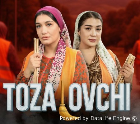 Tozalovchi 75 серия - смотреть видео онлайн от