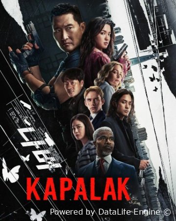 Kapalak 2 fasl 2 sezon 1. 2. 3. 4. 5. 6. 7. 8. 9. 10 Qism Aqsh seriali Uzbek tilida Barcha qismlar 2025 Uzbek tilida HD skachat