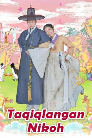 Taqiqlangan Nikoh / Taqiq turmush 1. 2. 3. 4. 5. 6. 7. 8. 9. 10. 11. 12. 13 Qism Koreya seriali Uzbek tilida Barcha qismlar