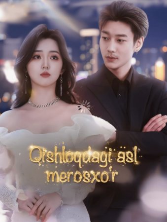Qishloqdagi asl merosxo‘r 1. 16. 17. 18. 19. 20. 21. 22. 23. 24. 25. 26. 27. 28. 29. 30 Qism Koreya seriali Uzbek tilida Barcha qismlar 2025 HD skachat