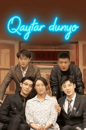 Qaytar dunyo Barcha qismlar 1-2-3-10-20-40-50-60-70-80- 100 Qism Koreya serial Uzbek tilida