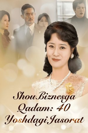 Shou biznesga qadam: 40 yoshdagi jasorat 1. 67. 70. 71, 72. 75. 80. 90. 95 qism Koreya seriali Uzbek tilida Barcha qismlar HD