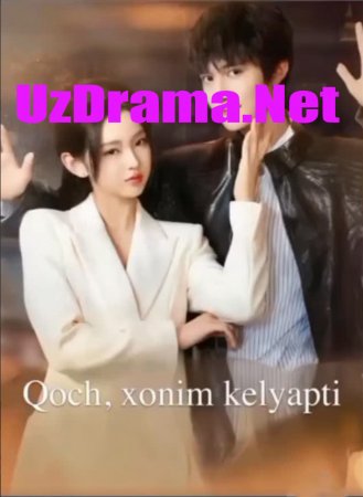 Qoch xonim kelyapti Barcha qismlar 1-2-3-4-5-6-7-8-9-10-11-12-13-14-15 Qism Koreya seriali Uzbek tilida 2025 HD skachat