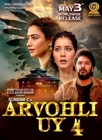 Arvohli uy 4 / Arvoh ayol azobi 4 / Arvoh uyi 4 Hind kino Uzbek tilida 2025 O'zbekcha tarjima kino HD skachat