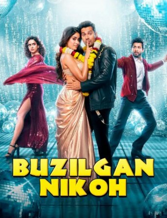 Buzilgan nikoh Hind kino Uzbek tilida 2025 O'zbekcha tarjima kino HD skachat