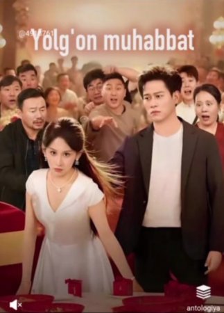 Yolg'on muhabbat (drama uzbek tilida) 1-3-14-16-20-25-40-50-60-70-80 qism Koreys seriali Barcha qismlar O'zbekcha tarjima FULL HD skachat