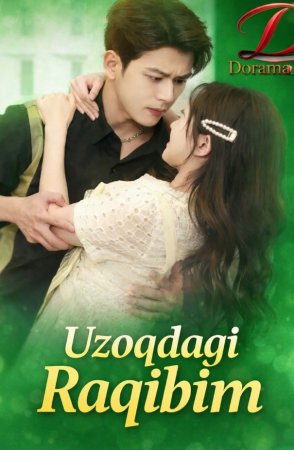 Uzoqdagi raqibim  1-2-3-4-5-6-7-8-9-10-11-12-13-14-15 Qism Koreya seriali uzbek tilida Barcha qismlar 2025 HD