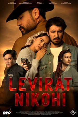 Tan mahram: Ukamning omonati (qozoq filmi 2025) Uzbek tilida O'zbekcha tarjima kino skachat