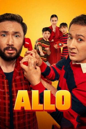 Allo /  Vaqtlar aro telefon Qozoq kino Uzbek tilida 2025 O'zbekcha tarjima kino Full HD tas-ix skachat
