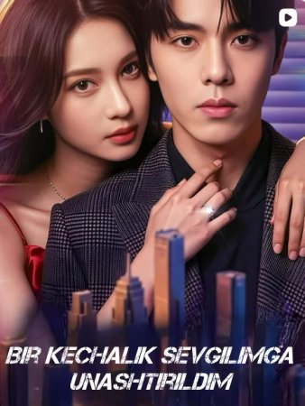 Bir Kechalik Sevgilimga Unashtirildim 1-2-3-5-10-20-30-40-60-70-90 Qism Koreys seriali uzbek tilida Barcha qismlar 2026 HD skachat