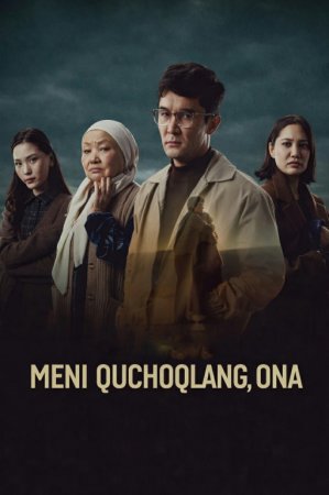 Meni Quchoqlang Ona  (uzbek tilida qozoq filmi) O'zbekcha tarjima kino 2026 HD skachat