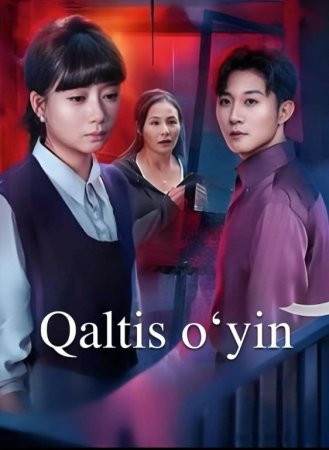 Qaltis o‘yin 1. 2. 3. 4. 5. 10. 20. 30. 40. 50. 60. 80 Qism Koreya seriali Uzbek tilida Barcha qismlar 2026 HD skachat