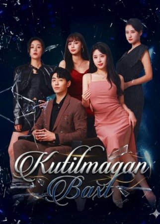 Kutilmagan baxt (uzbek tilida drama) 1-2-3-4-5-10-20-30-40-50-70-80-90 Qism Koreya seriali Barcha qismlar 2026 HD skachat