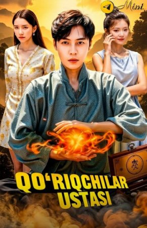 Qo'riqchilar ustasi (uzbek tilida drama) 1-2-3-4-5-10-20-30-40-50-70-80-90 Qism Koreya seriali Barcha qismlar 2026 HD skachat
